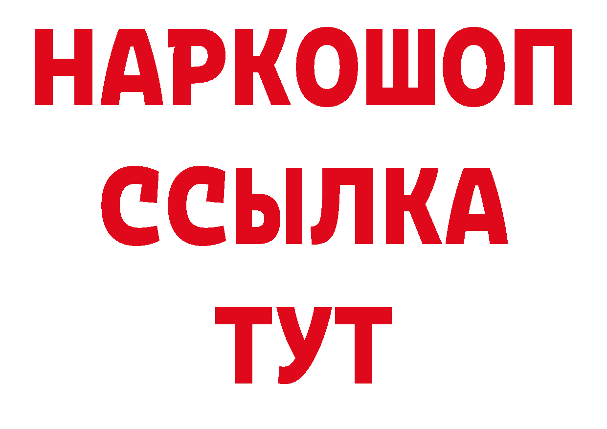 Виды наркоты сайты даркнета состав Губкин